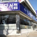 이문당 이미지