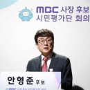 안형준 카카오 검색결과