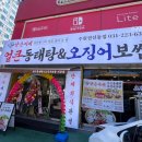 경기도 수원시 권선구 권광로 116 (권선동) 이미지