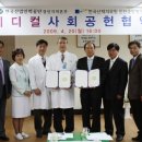 중앙메디컬병원 이미지