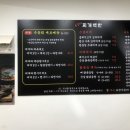 수유리 찌개백반 이미지