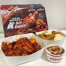 처갓집양념치킨 K-마라 양념치킨 신메뉴와 쿠폰 이벤트 혜택