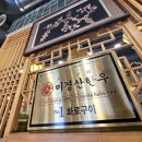 해운대세무서 | 해운대 점심 맛집 보상 받은것처럼 행복했던 넘버원