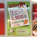 모또모또