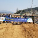 강화군산림조합 이미지