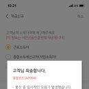희망밥집 이미지