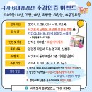 서귀포 동부 보건소 이미지