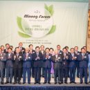 미농축산 네이버블로그