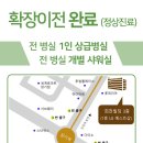 김포 청아람한의원 이미지