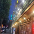 목구멍광산구점 | 첨단고기집 목구멍
