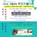 세교 태권도장 이미지