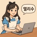 서울아름산부인과의원 | [서울아름산부인과의원]평촌역 산부인과 추천, 평촌산부인과,여성전문병원,평촌비타민수액