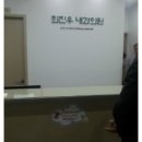최진우내과의원 네이버블로그