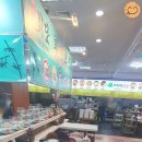 취담회전초밥