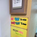 국보산삼오리 이미지