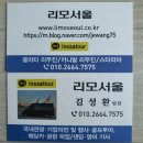 셀핑 수지점 이미지
