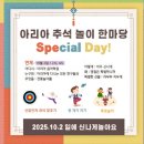 아리아음악학원 - 구리시 체육관로74번길 23 | 아리아음악학원