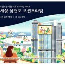 프라임이엔씨 이미지