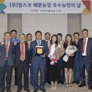 우수농장 이미지