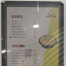 에그폭탄덮밥 이미지