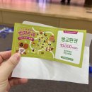 2026 천안 빵빵데이 빵지순례 참여후기(태조산공원/봉평장터 막국수&amp;석갈비/명성당 호두과자/뚜쥬루...