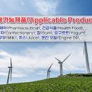 주식회사 천하 이미지