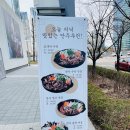 씨유 송도더샵센트럴점 | 커낼워크 맛집 명인설렁탕 송도 뜨끈한 뚝배기 최고