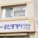 소호트레블 이미지