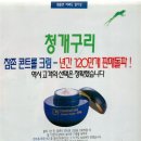 참존화장품 - 구미시 형곡로 31 | 참존화장품