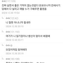 디시의 좋은놈 나쁜놈 이상한놈 이미지