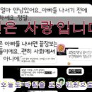 “민원은 사랑입니다”, “오늘도 아침을 모닝 민원으로 시작했다” 이미지