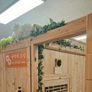 신호사우나 | 위례 찜질방 추천, 컨디션 회복 제대로 느낀 사우나 면역의 고집