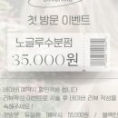 신사-103 이미지