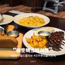 충무공동21 | 진주 충무공동 쥬라기 월드 콜라보 제휴 할인 정보와 꿀팁 아웃백스테이크하우스