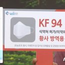 마스크쇼핑 이미지