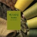 모먼트텍스타일