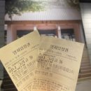 삶의 이야기가 있는 집 | 영화 하나 그리고 둘 후기 삶을 돌아보는 올해 마지막 인생 영화