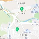 방배카페거리 2-17 이미지