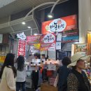 성산포마농치킨 이미지
