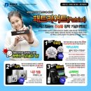 (주)디직스세미콘 | 디직스컴퓨터, 완제품 PC모델에 패트리어트 메모리 기본사양으로 채택