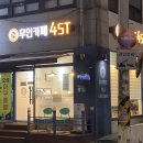 무인49 이미지