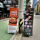 도야주유소 이미지