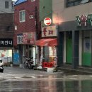 불꼬지 이미지