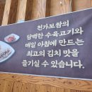 천가냉면보쌈 네이버블로그
