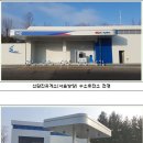 신탄진충전소 이미지