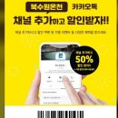 굿마트북수원점 | [북수원 온천 ]주말에 아이랑 솔직후기