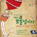 서울숲12 이미지