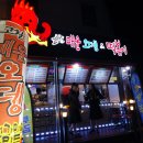 고민석매운오뎅 - 수영구 연수로310번길 16 | 고민석매운오뎅