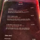 구로-구로-구로-1673 | 교대역 분위기 좋은 와인바 마브 MARV | 서초 캐주얼 다이닝바 | 마브 교대역 데이트, 청첩장모임...