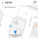 시오꾸꾸 이미지